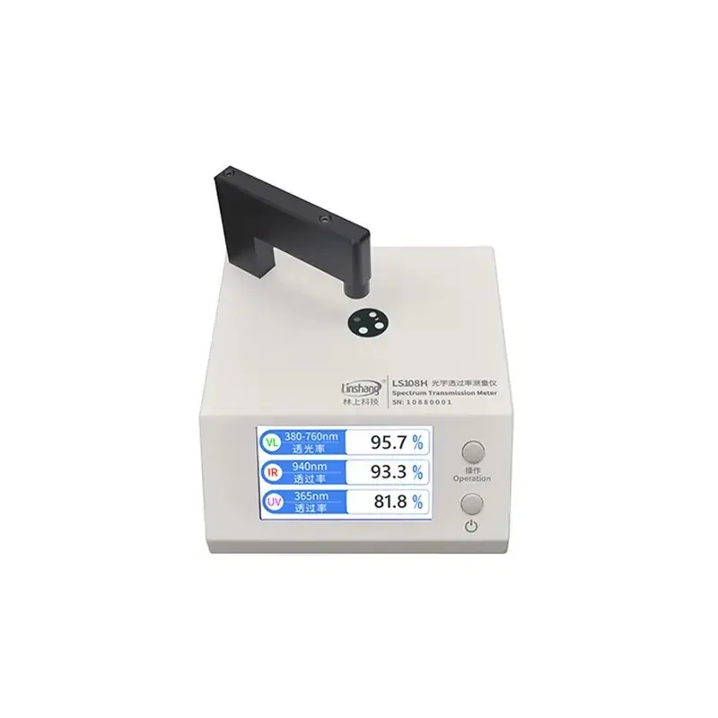 光穿透率及光密度量測儀