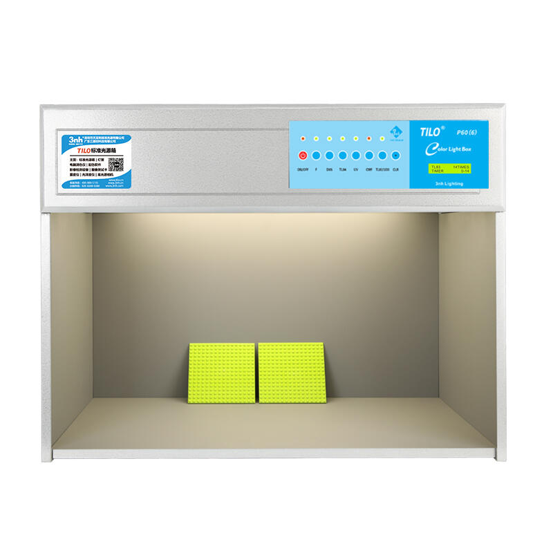 六光源標對色燈箱 P60(6)