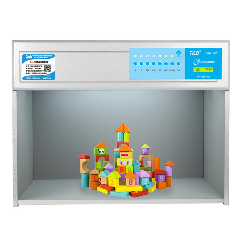 八光源標對色燈箱